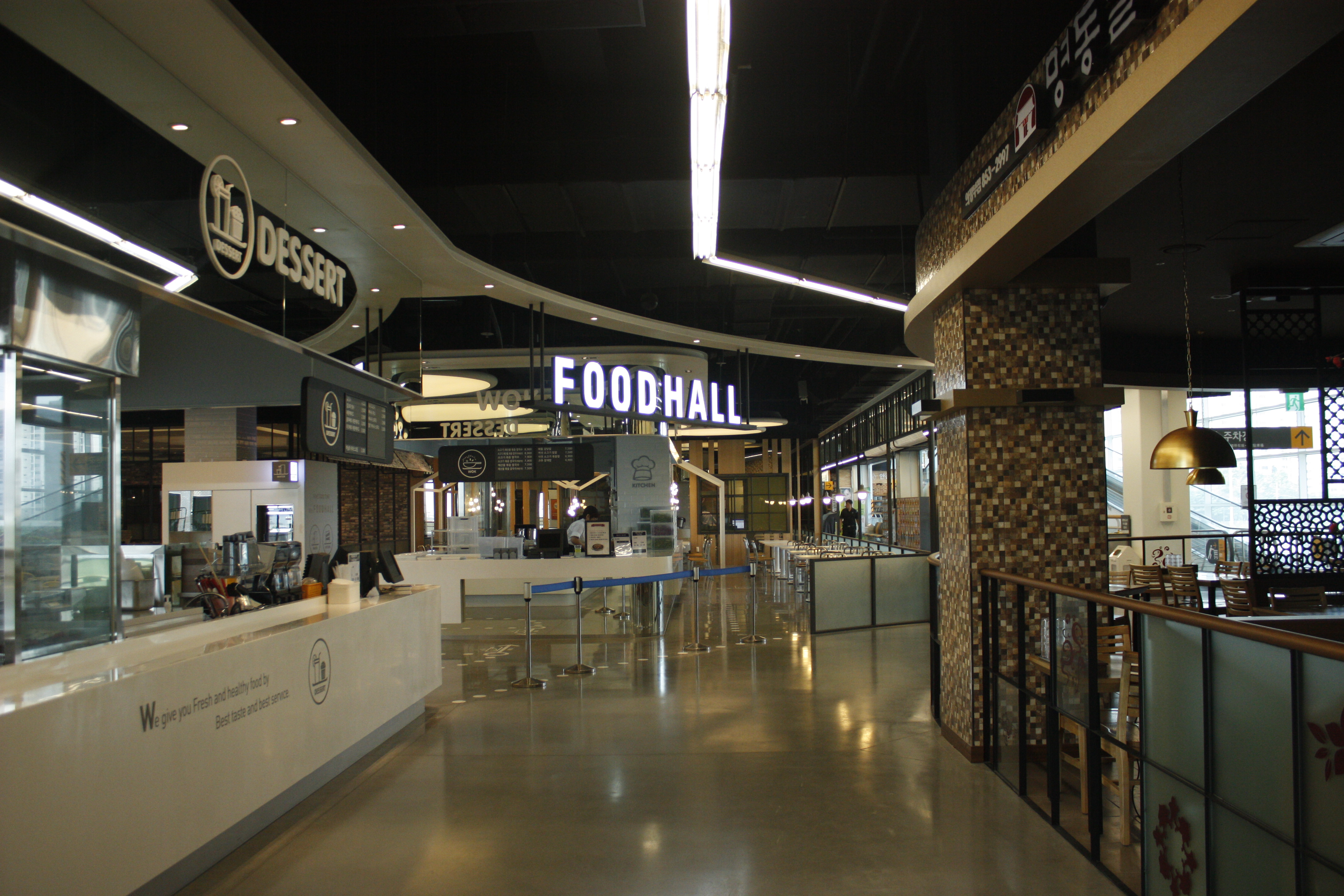 E-MART FOOD HALL